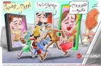 کارتون/سبک زندگی لاکچری معضلی در فضای‌مجازی