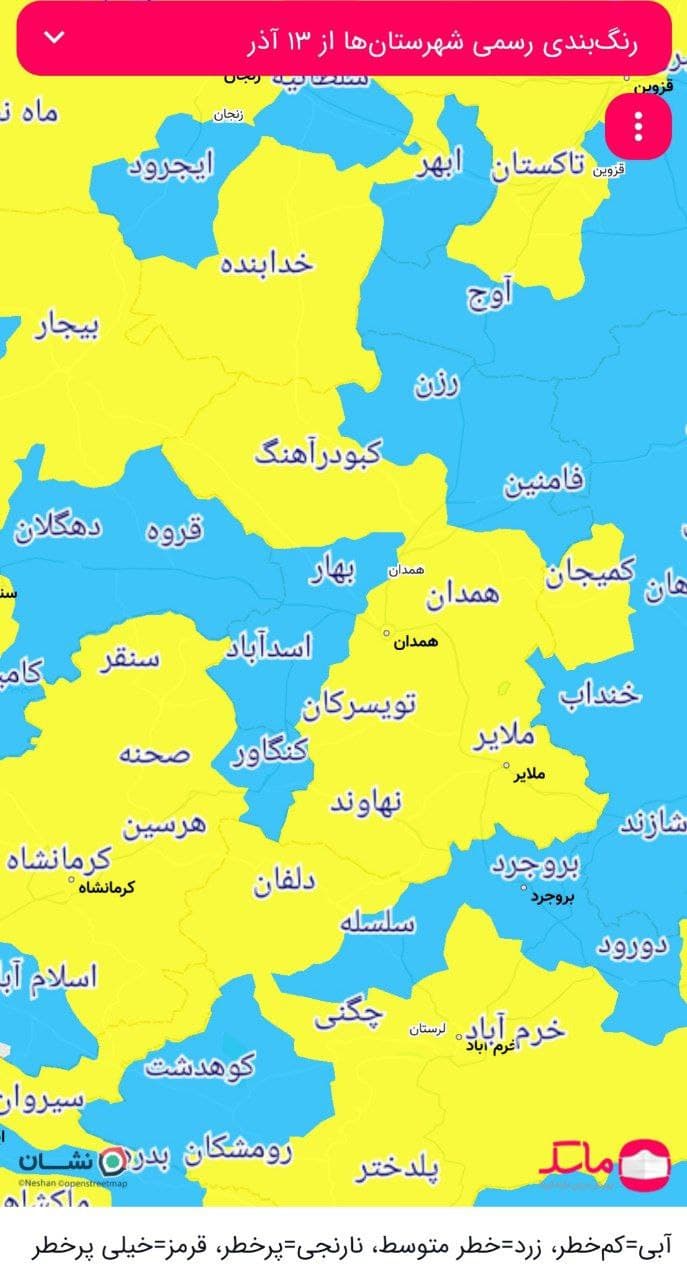 نهاوند در وضعیت زرد کرونایی قرار گرفت/ تهران و ۱۴ مرکز استان دیگر در وضعیت آبی کرونا