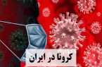 سویه جدید کرونا با سرایت بیشتر
