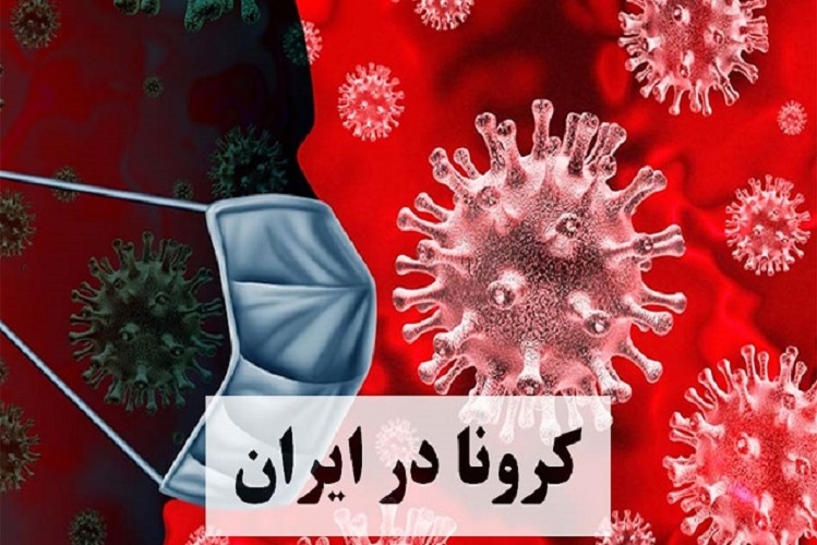 سویه جدید کرونا با سرایت بیشتر