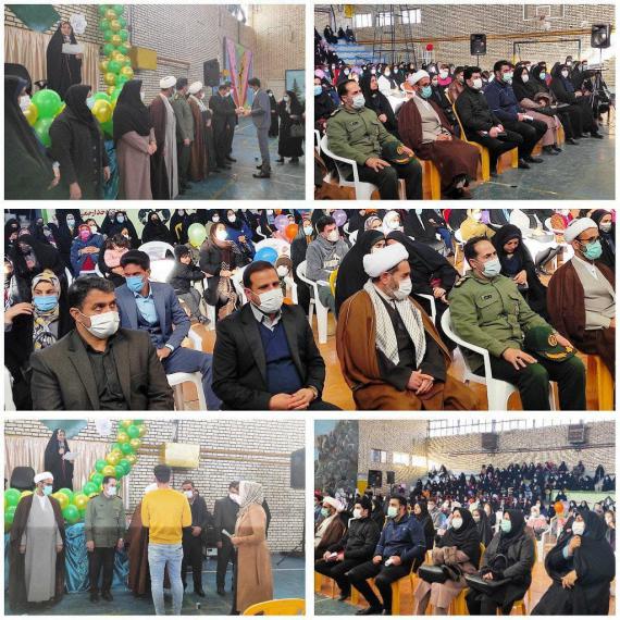 جشن میلاد کوثر در نهاوند+ تصاویر