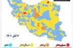 وضعیت کرونایی نهاوند نارنجی شد