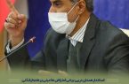 واکنش استاندار همدان در خصوص هنجار شکنی در نوروزگاه فارسبان نهاوند