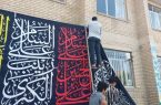 تصاویر ارسالی شهروندان از سیاه پوش کردن نهاوند در آستانه محرم