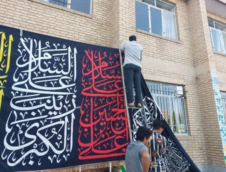 تصاویر ارسالی شهروندان از سیاه پوش کردن نهاوند در آستانه محرم