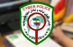 دستبرد پسر ۱۷ ساله به ۵۰۰ کارت بانکی