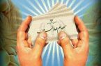 شرکت تعاونی سهام عدالت شهرستان نهاوند فاقد وجاهت قانونی است+ متن نامه