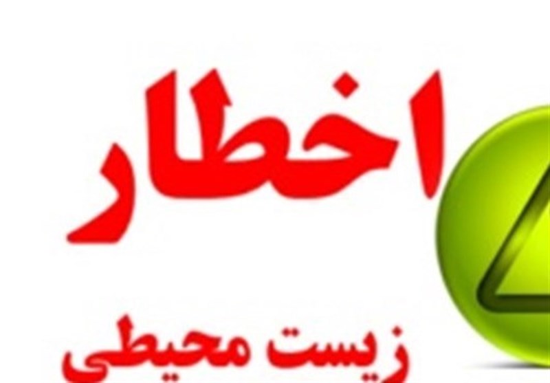 تشکیل ۲۹ پرونده تخلف زیست محیطی در نهاوند