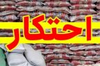 کشف ۵ تُن آرد، کود و برنج در نهاوند