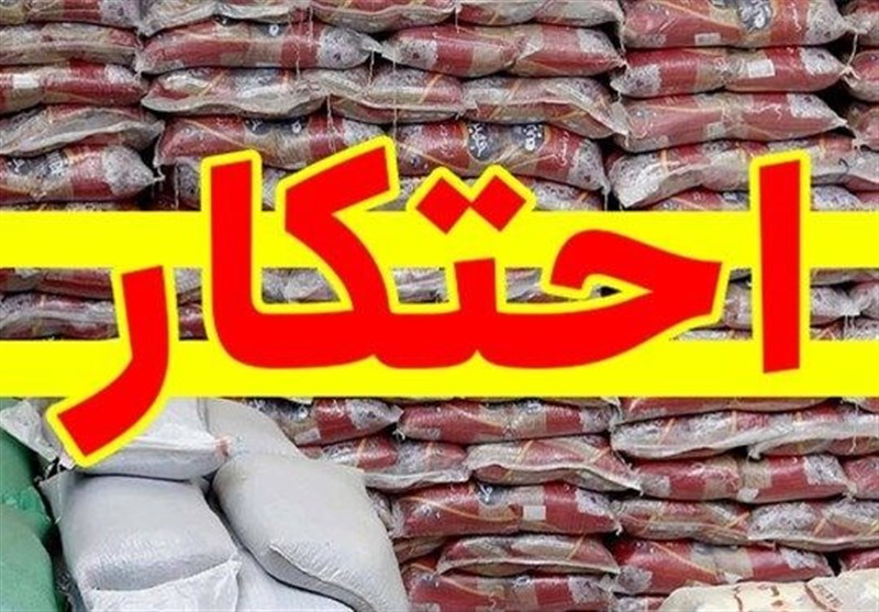 کشف ۵ تُن آرد، کود و برنج در نهاوند