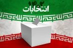اعلام حضور همشهریان نهاوندی برای شرکت در انتخابات/ وعده ما ۱۱ اسفند+فیلم