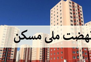 پیشرفت ۴۵ تا ۶۰ درصدی پروژه‌های نهضت ملی مسکن نهاوند