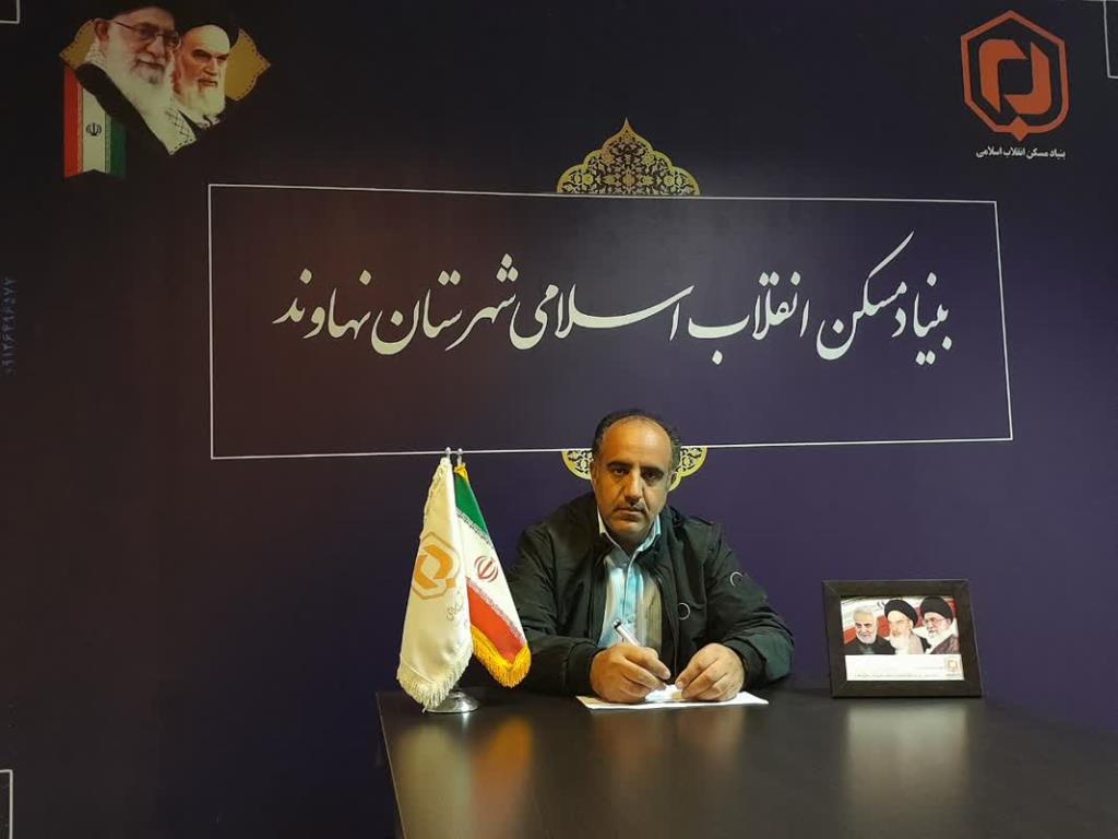 عدم همکاری بانک‌های نهاوند برای پرداخت تسهیلات مقاوم‌سازی مسکن روستایی