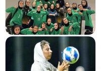 قهرمانی تیم ملی فوتبال دختران با درخشش بانوی نهاوندی