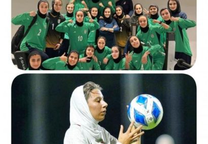 قهرمانی تیم ملی فوتبال دختران با درخشش بانوی نهاوندی