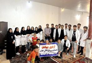 لحظات تماشایی اردوی جهادی درمانی+تصاویر