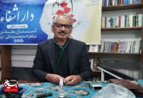 دکتر صالح چهره‌ای ماندگار در تاریخ پزشکی نهاوند