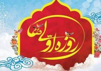 شیرینی روزه داری در کام روزه اولی‌های نهاوند+ فیلم