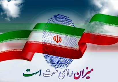 حضور پرشور مردم دیار نهاوند در انتخابات+ فیلم