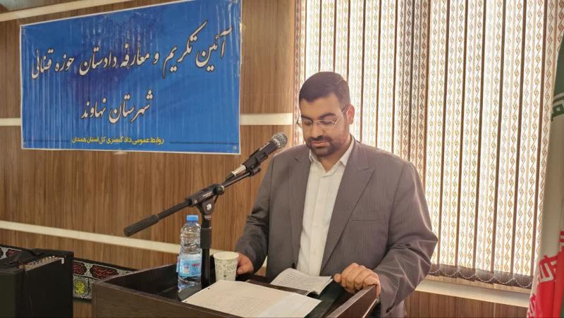 پلمپ ۳۰ بنگاه مشاوره املاک در نهاوند
