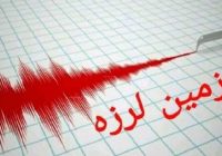 زلزله در نهاوند 4 مصدوم داشت زلزله در نهاوند ۴ مصدوم داشت
