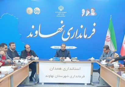 ضرورت حضور میدانی مدیران در بحران ها ضرورت حضور میدانی مدیران در بحران ها