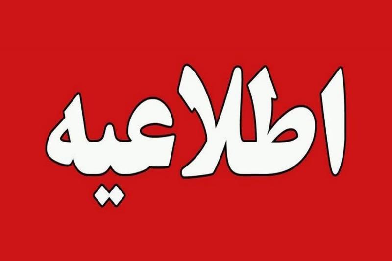 برخورد قانونی با عوامل درگیری در سالن کشتی نهاوند